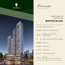 대영부동산화성파크드림공인중개사사무소 | 수성구 범어역 파크드림 디아르, 경이로운 청약...시장 전망 (feat. 두류역포레스트 공인중개사사무소)