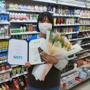 GS25서곡미라클점 이미지