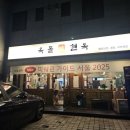 새중일약국 이미지