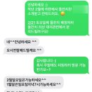 드레스진