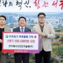 한국진단기술원