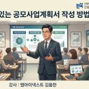 전북특별자치도 인재개발원 이미지