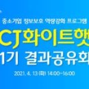 T&G네트웍스 이미지