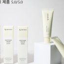 가려움증 피부에 특화된 젠바이오 크림이 다른 제품과 차별화되는 주요 특징. .