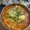 아재분식