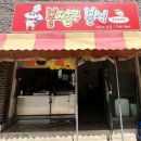 불짱구 네이버블로그