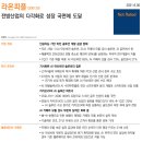 라온산업