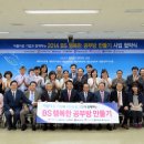 지역플러스아이에스
