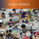 창의사고력학원