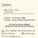 동행 행정사 여행사 사무소 네이버블로그