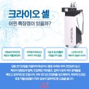 아미의원 이미지