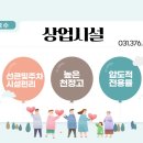 (주)인텐더