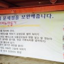 동빈네딸기체험 이미지