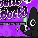 월드팬시문구