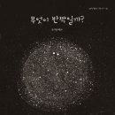 곤지암도서관 이미지