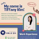 더베스트(TheBest)영어교습소 이미지