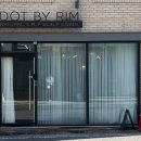 도트바이림 이미지