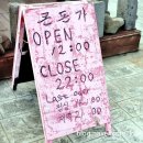 돈가맛돼지 이미지