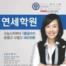 운중고교 이미지