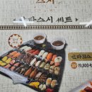 만타스시31 대치점