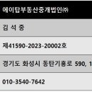 신리천로 이미지