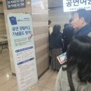전라북도어린이예술단 정기연주회 네이버블로그
