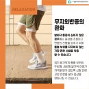 제일마취통증의학과의원 이미지