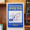 아이컴안경원 | 천안 안경 정확한 시력검사 다비치안경 천안터미널사거리점