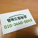 기찬농장 이미지