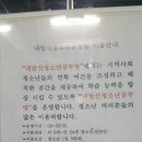 내발산동 문화센터 이미지