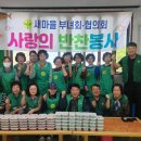 삼천2동 주민센터 네이버블로그