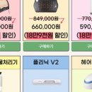 백제헬스케어 이미지