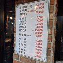 대구 신매동맛집 명동돼지한마리 신매점 후기