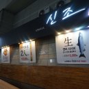 신조준형 이미지