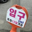 한길충전소 | 강릉 초당옥수수 커피 갤러리밥스 주차 꿀팁 + 바로 맞은편 테라로사 카페