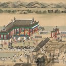 평안(平安)