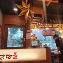 육감만족인천 - 서구 장고개로 272 | 족발이 맛있는 육감만족 인천가좌동점 내돈내산 후기