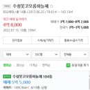 (주)보경산업개발 이미지