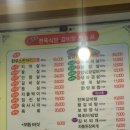 염박사정육식당 갈비탕 이미지