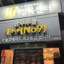 수성아일랜드 네이버블로그