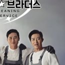 개운한(대전점) 이미지