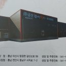 으뜸배방참포크중앙 이미지