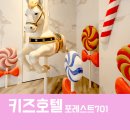 누와즈컬리넌호텔 이미지