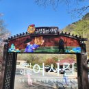 지에스25 무주덕유산점 이미지