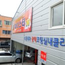 JJ마이스터 이미지