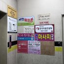 다몸&정피부