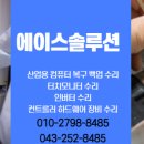 컴퓨터JC 이미지