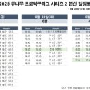 개방탁구 이미지