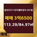 파랑새공인중개사사무소 이미지