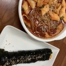 종가김밥 이미지